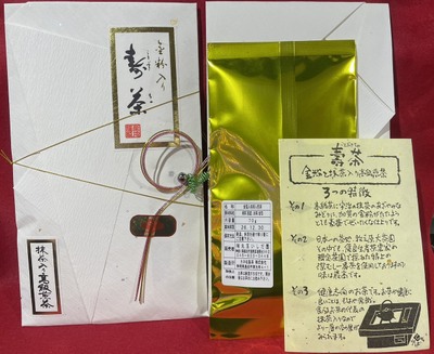 �_�ƒ�����200��1575�~